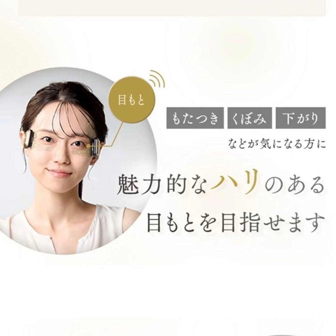 ヤーマン デザインリフトモア【最新】