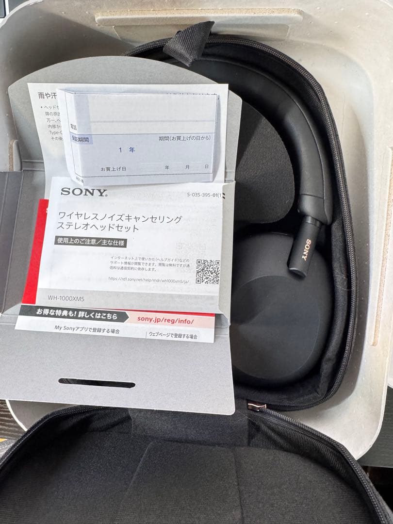 ✅即購入OK｜美品 SONY WH‑1000XM5（ブラック）