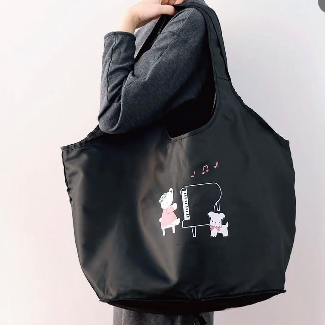 新品未開封　ファミリア　ノベルティ　折りたたみエコバッグ