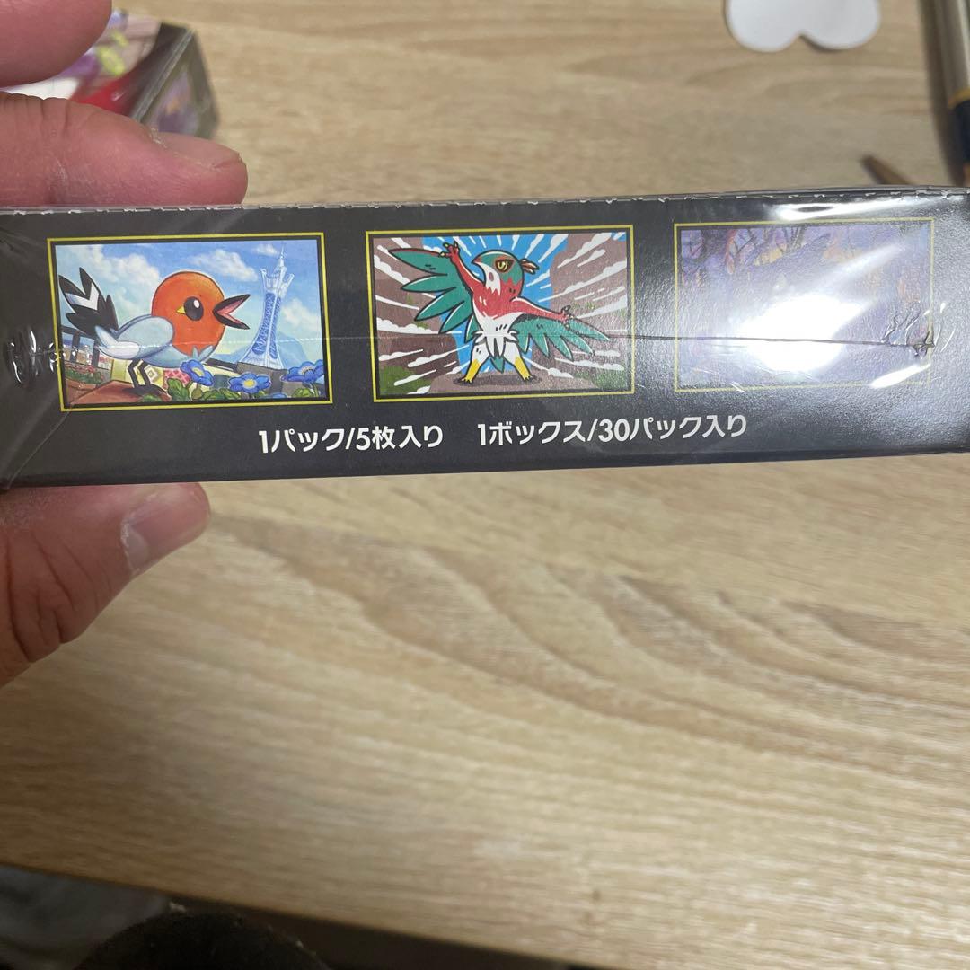 【新弾　未開封】ポケモンカードムニキスゼロ 2BOXシュリンク付き