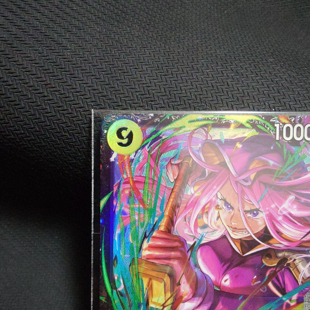 ボニー　フラッグシップバトル　入賞記念プロモ　未開封