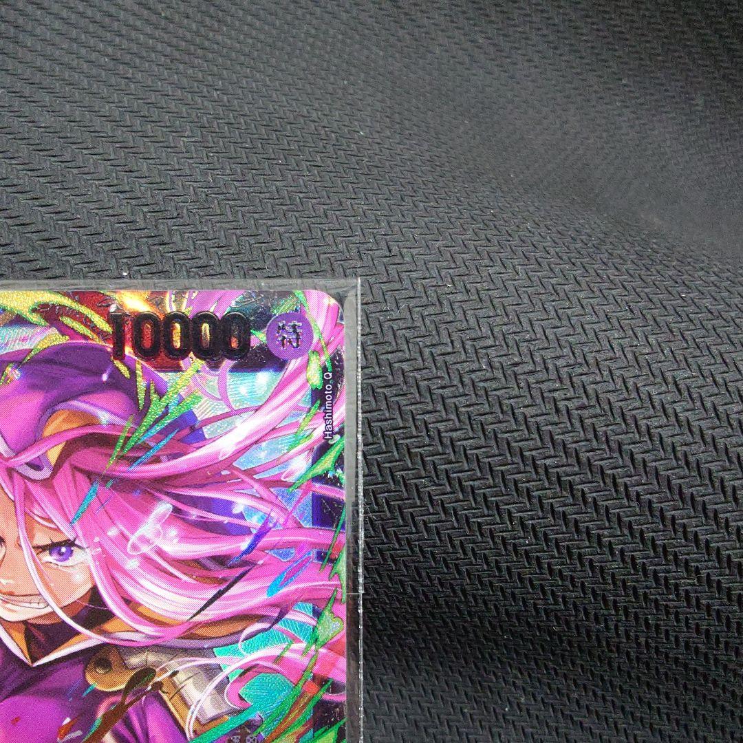 ボニー　フラッグシップバトル　入賞記念プロモ　未開封