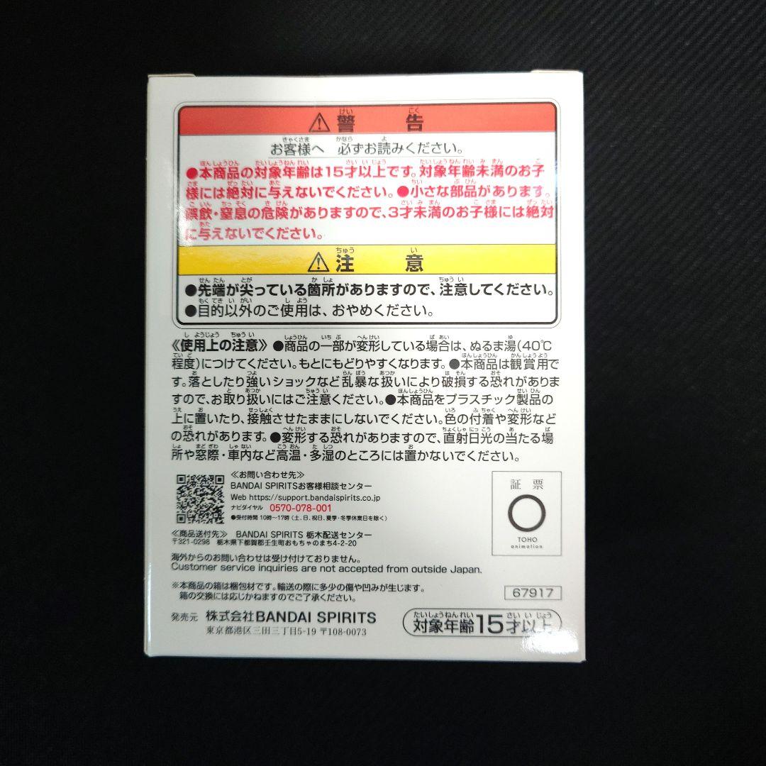 最安値‼️　早いもの勝ち‼️　一番くじ　僕のヒーローアカデミア　まとめ売り