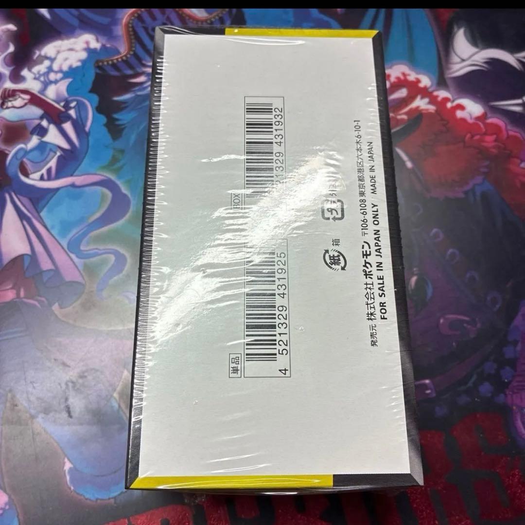 MEGAドリームex 1BOXシュリンク付き