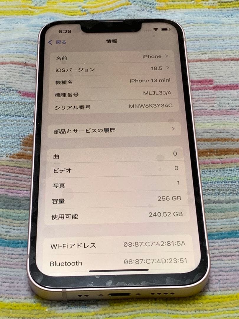 Apple iPhone13 mini 256GB ジャンク品