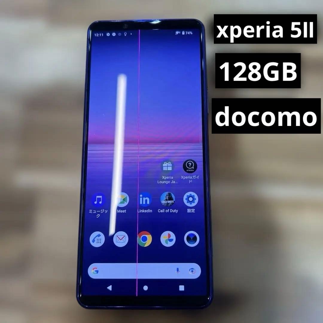 M786ジャンクdocomoSIMロック解除済みXperia 5Ⅱ
