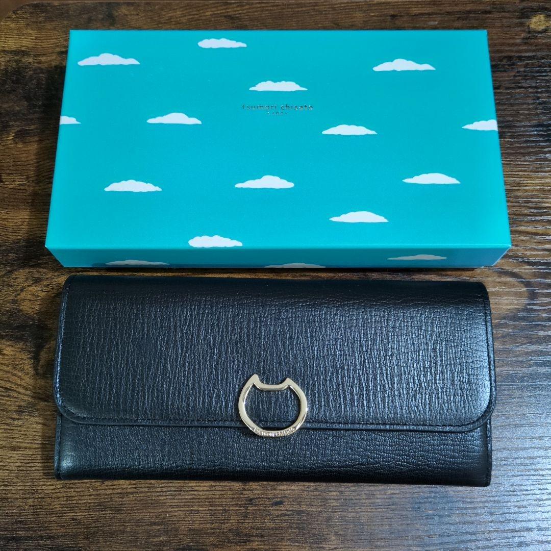 tsumori chisato ブラック 長財布 ネコおこし　ツモリチサト