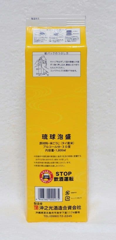 ［TR Groove］泡盛30度「ワイドー宮古島」1.8LX6本