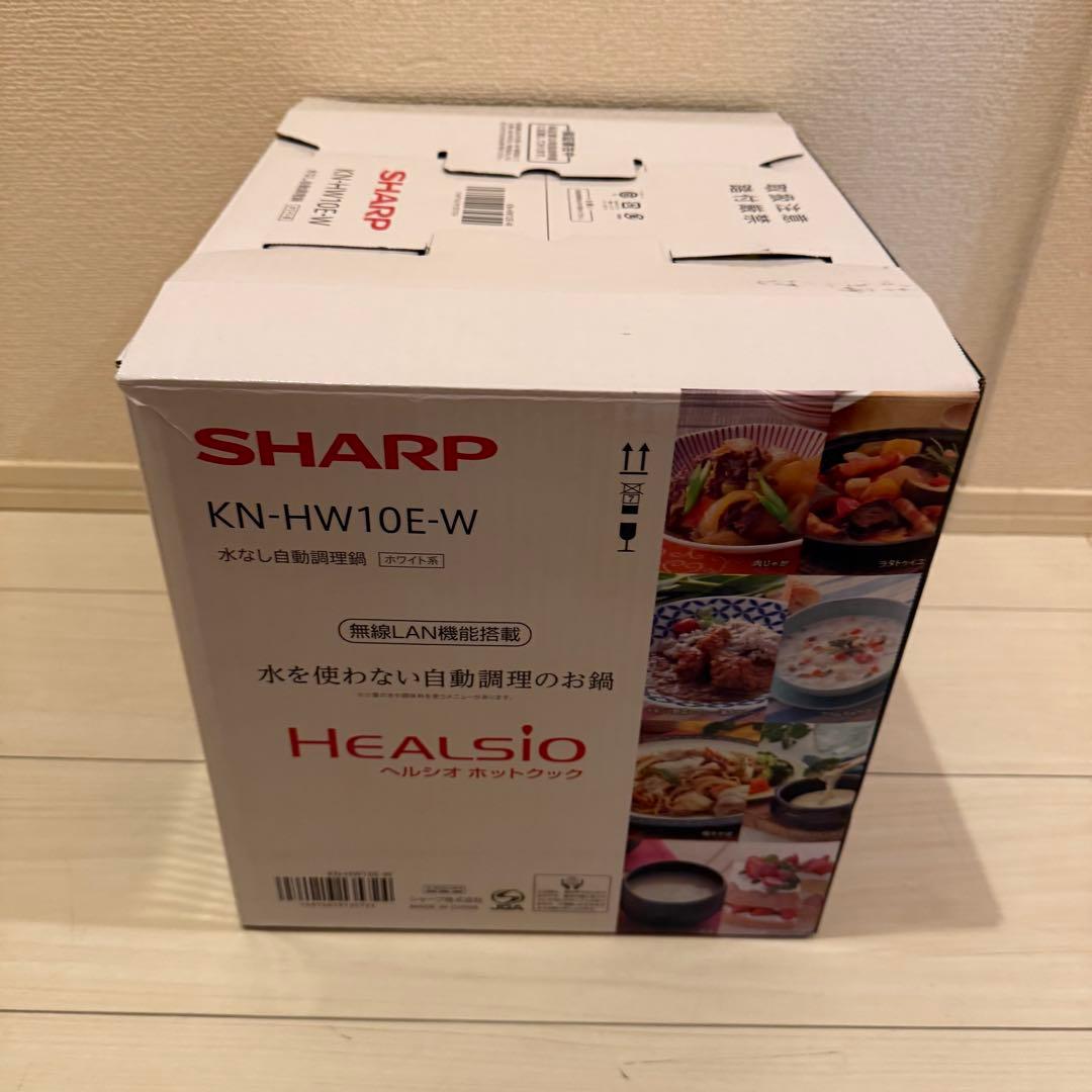 SHARP シャープ healsio ヘルシオ ホットクック 無水鍋 自動調理鍋