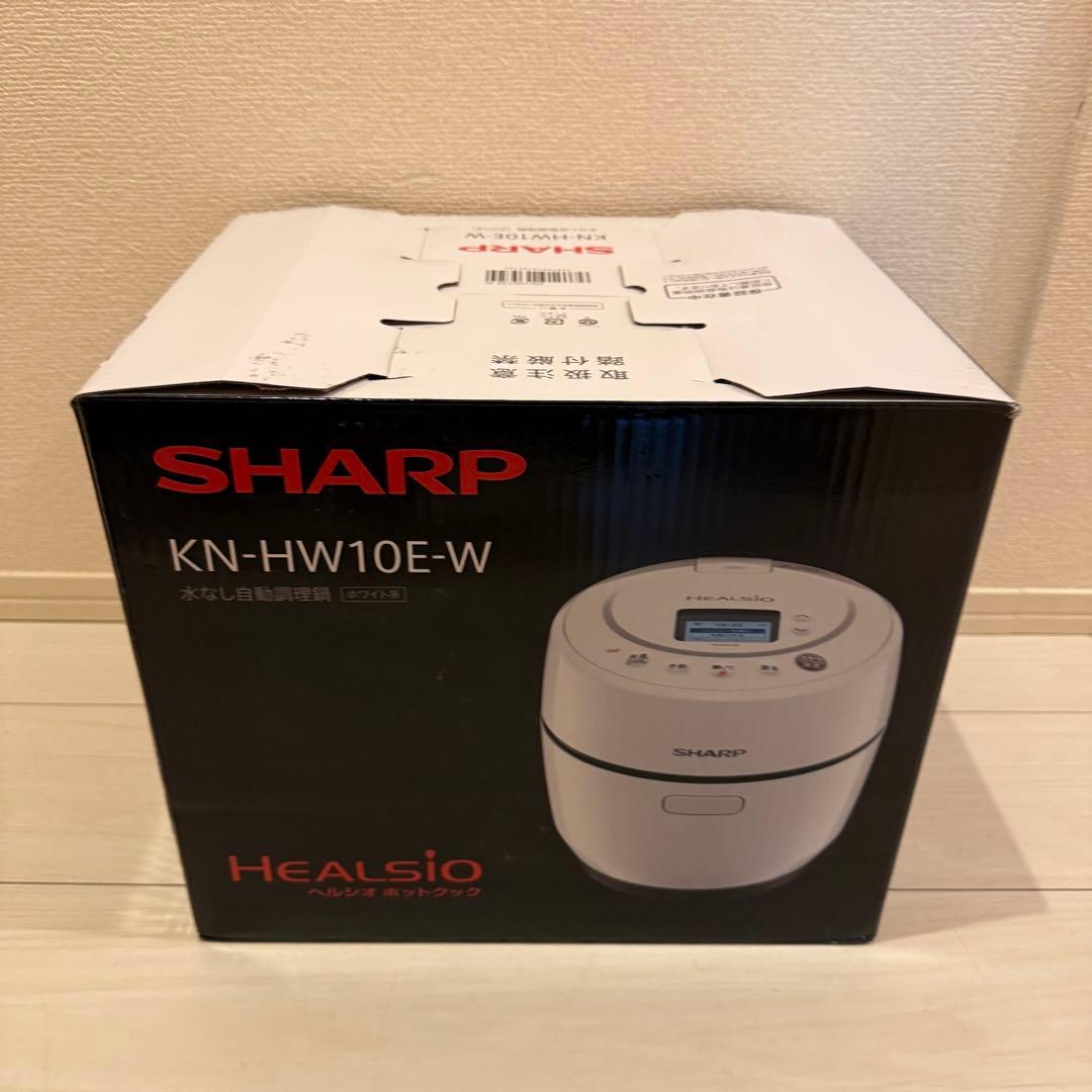 SHARP シャープ healsio ヘルシオ ホットクック 無水鍋 自動調理鍋