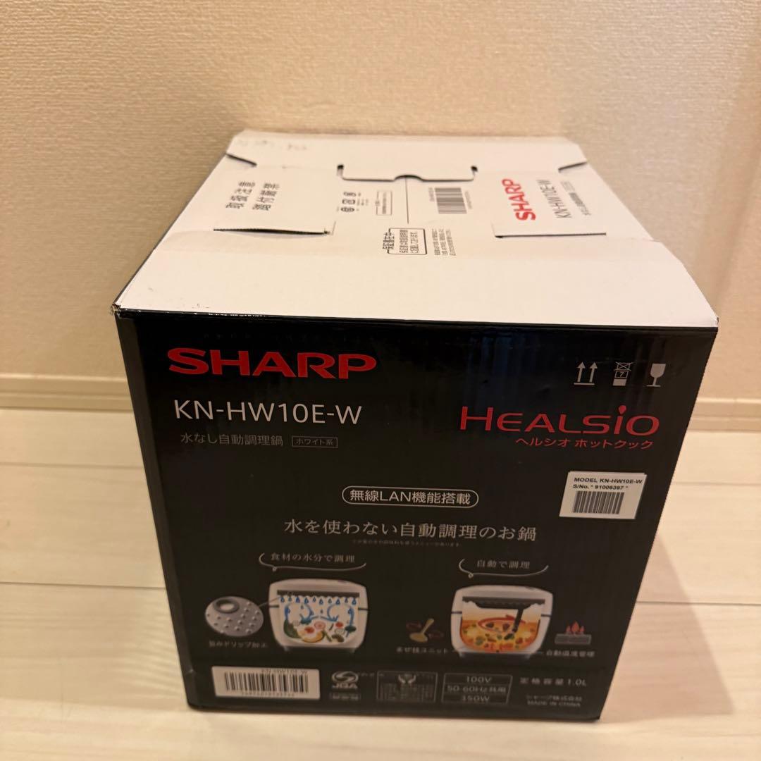 SHARP シャープ healsio ヘルシオ ホットクック 無水鍋 自動調理鍋