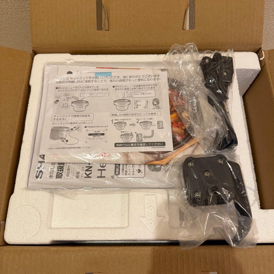 SHARP シャープ healsio ヘルシオ ホットクック 無水鍋 自動調理鍋
