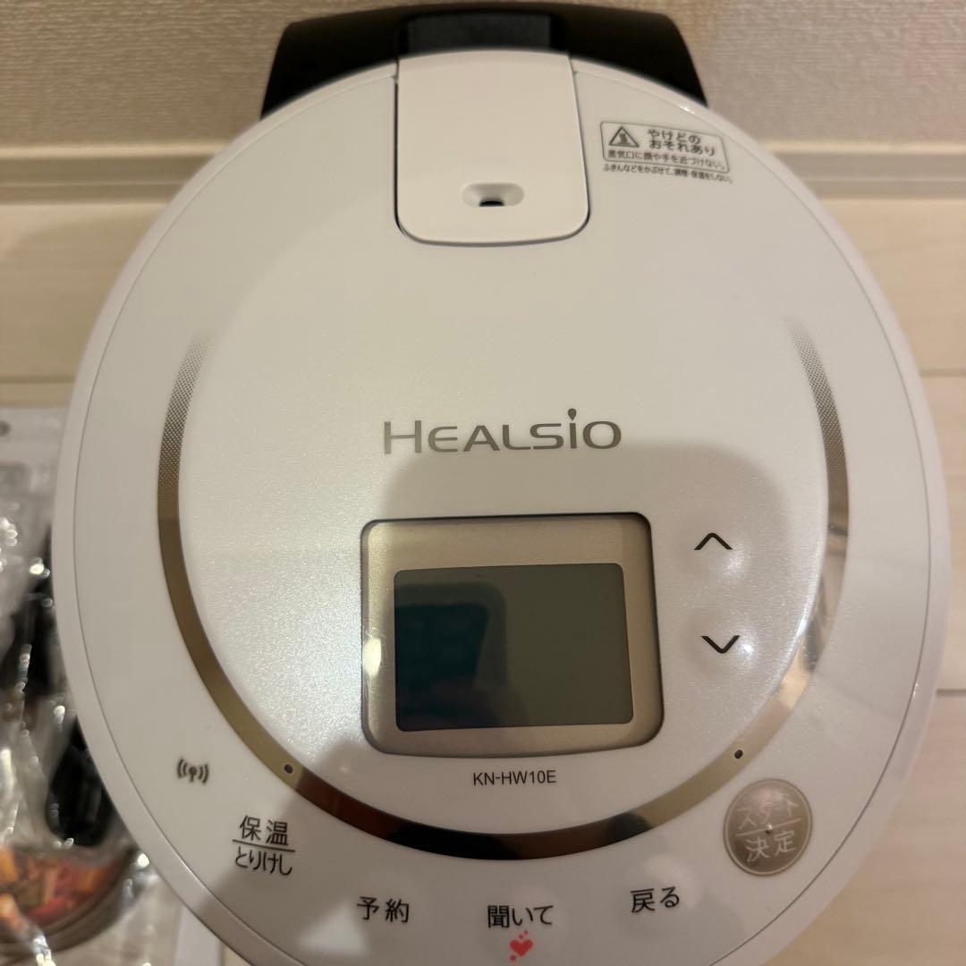SHARP シャープ healsio ヘルシオ ホットクック 無水鍋 自動調理鍋