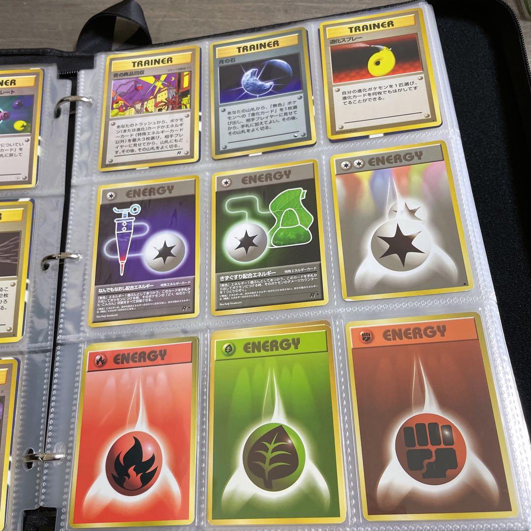 ポケモンカード 旧裏 ノーマルカード まとめ セット