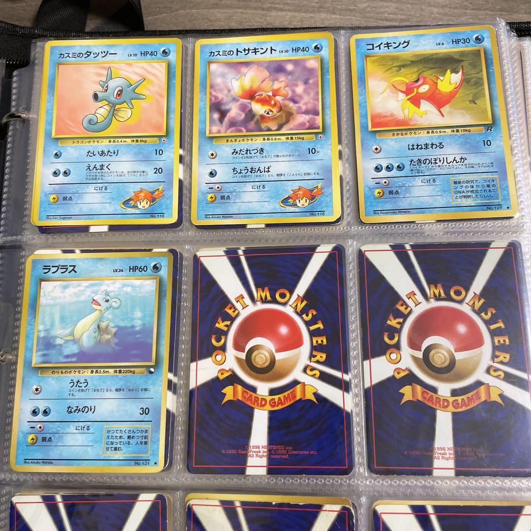 ポケモンカード 旧裏 ノーマルカード まとめ セット