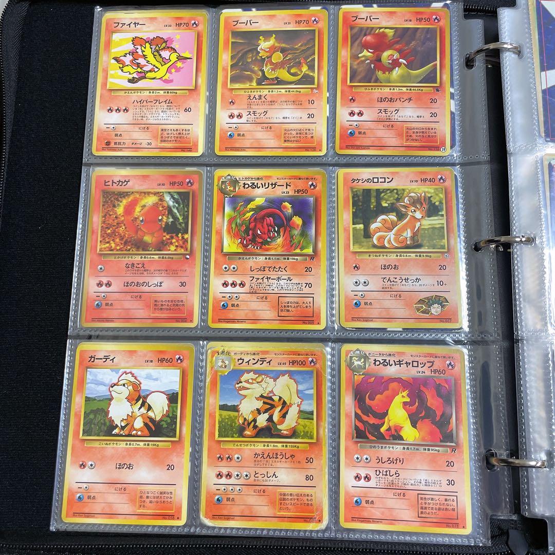 ポケモンカード 旧裏 ノーマルカード まとめ セット