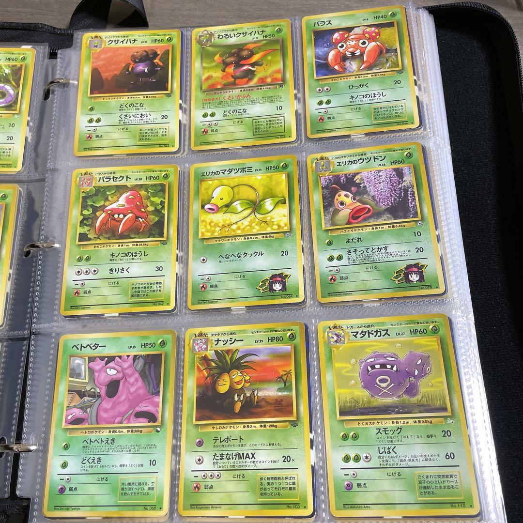 ポケモンカード 旧裏 ノーマルカード まとめ セット