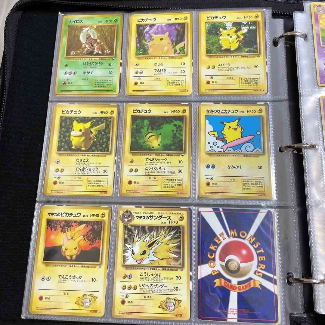 ポケモンカード 旧裏 ノーマルカード まとめ セット