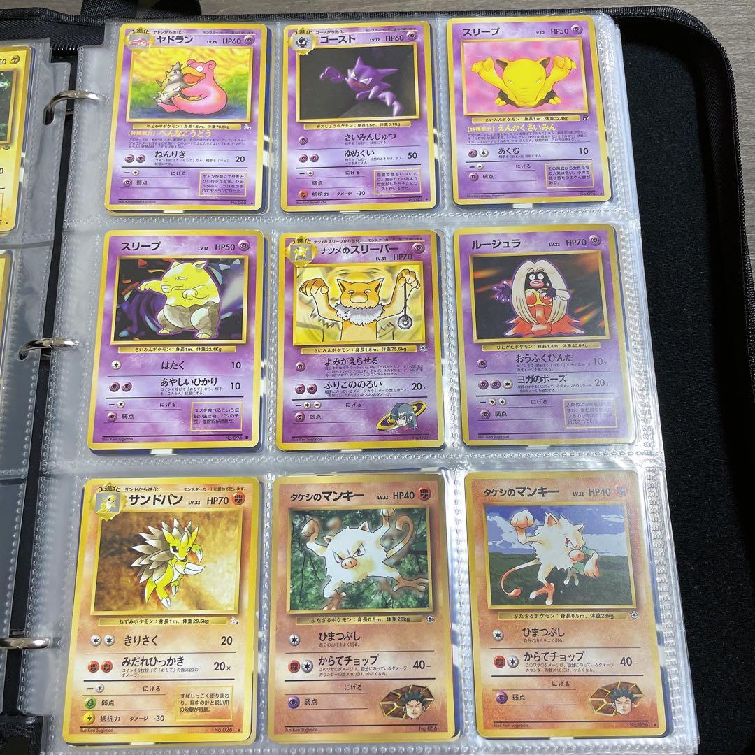 ポケモンカード 旧裏 ノーマルカード まとめ セット