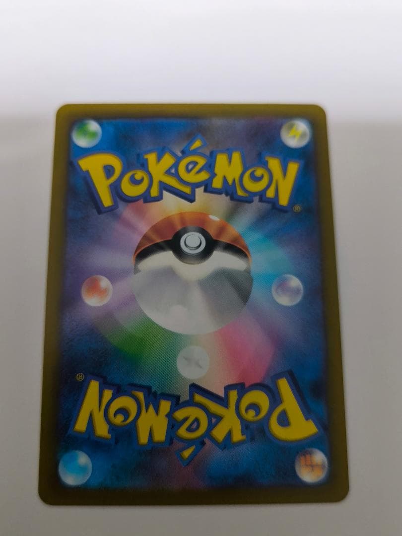 ポケモンカード　コイキング　080/073　AR