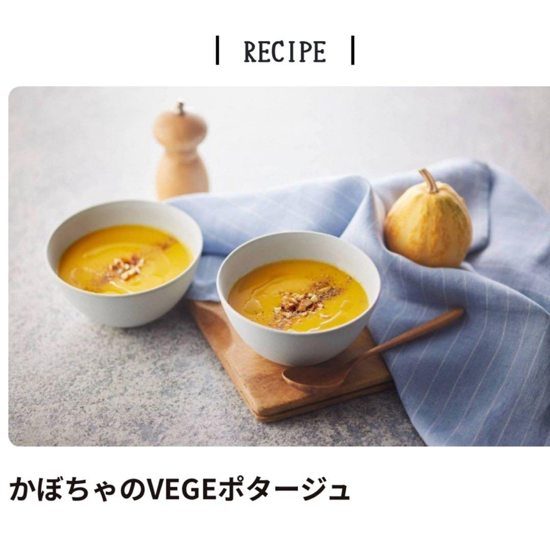 BRUNOスープクックプロセッサー アイボリー