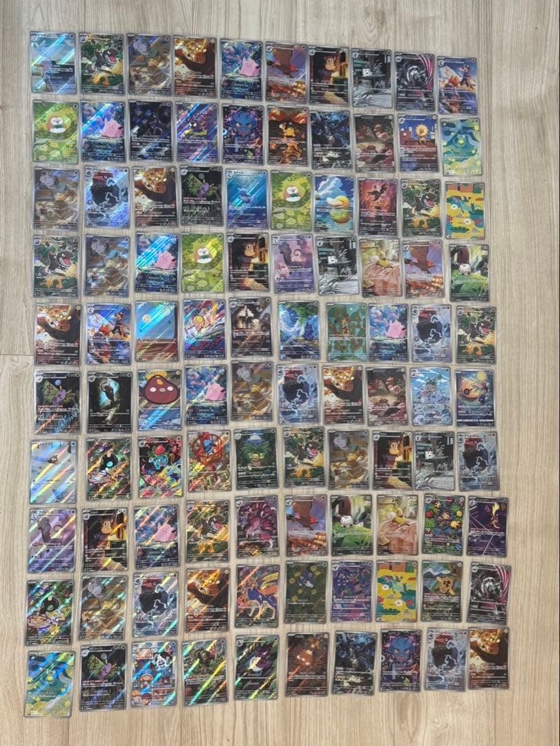 AR まとめ売り　ポケモンカード　ムニキスゼロ　100枚