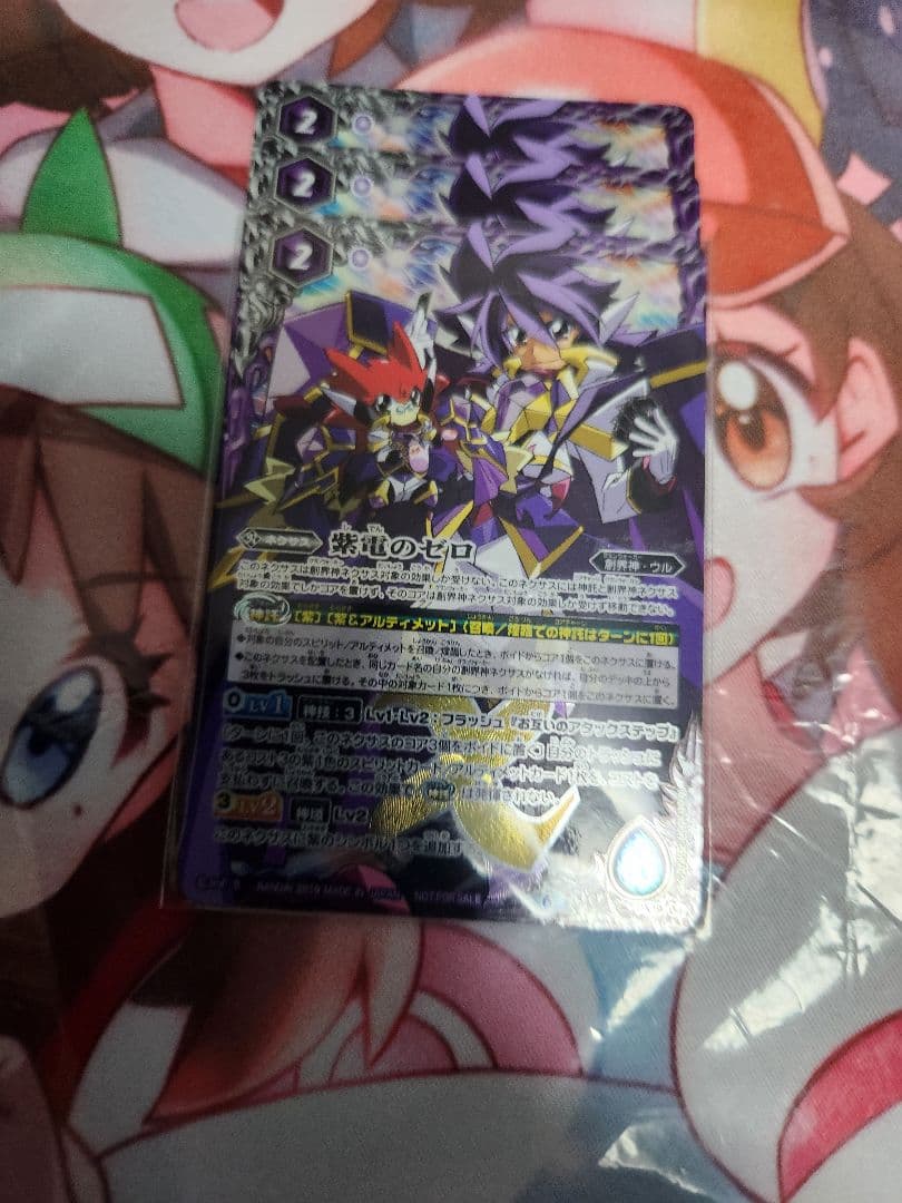 バトルスピリッツ　紫電のゼロ　3枚