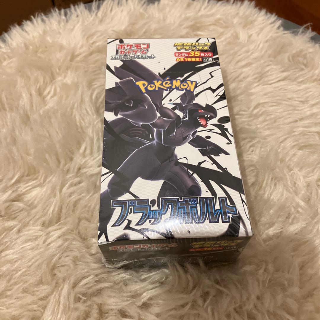 ポケモンカード　ブラックボルト　デラックス　BOX シュリンク付き