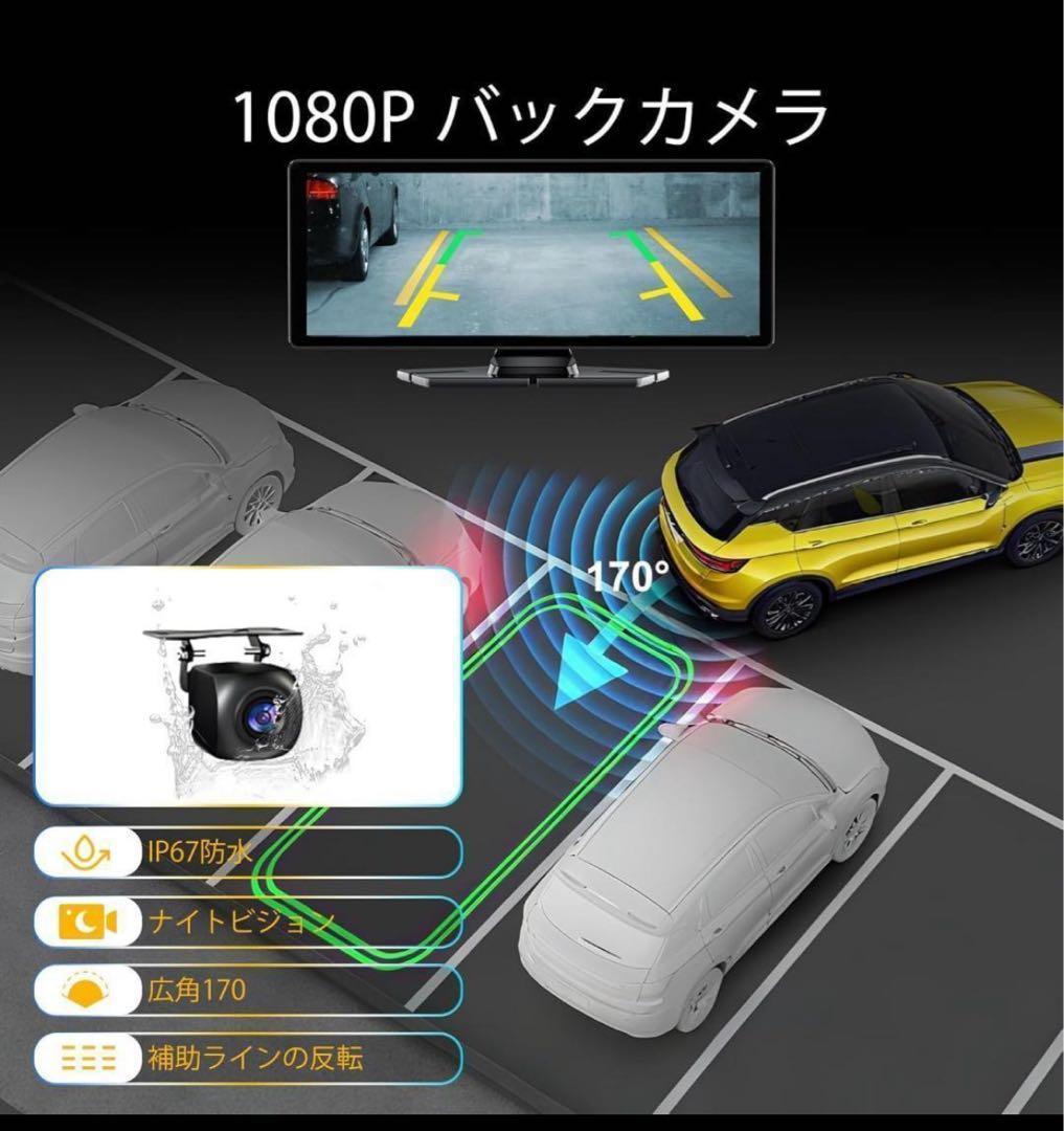 ディスプレイオーディオ 4Kフロントカメラ 1080Pリアカメラ付き 10.26