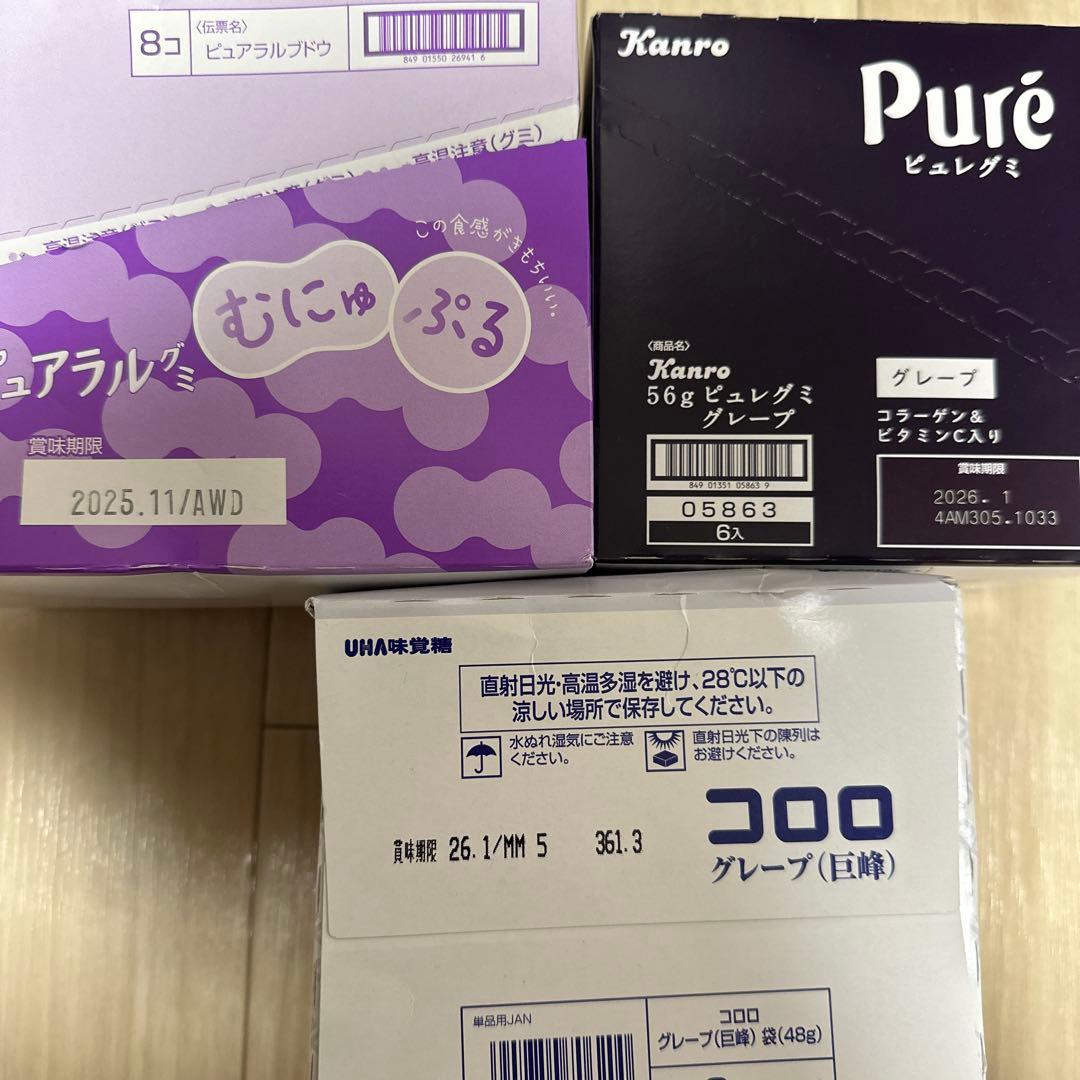 アミューズメント景品お菓子まとめ売り