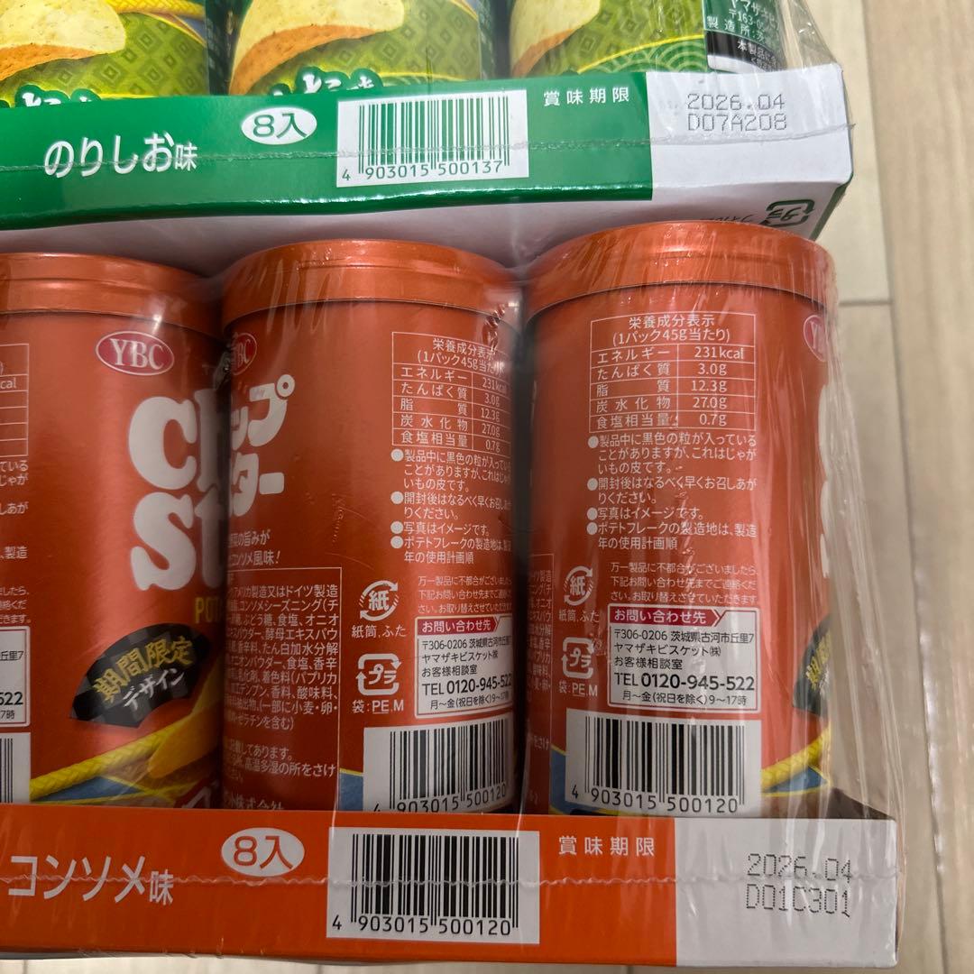 アミューズメント景品お菓子まとめ売り