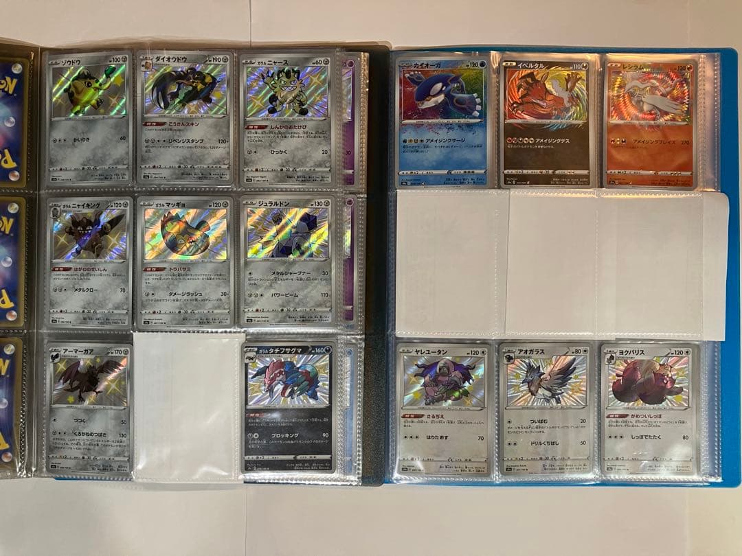 シャイニースターv セミコンプ