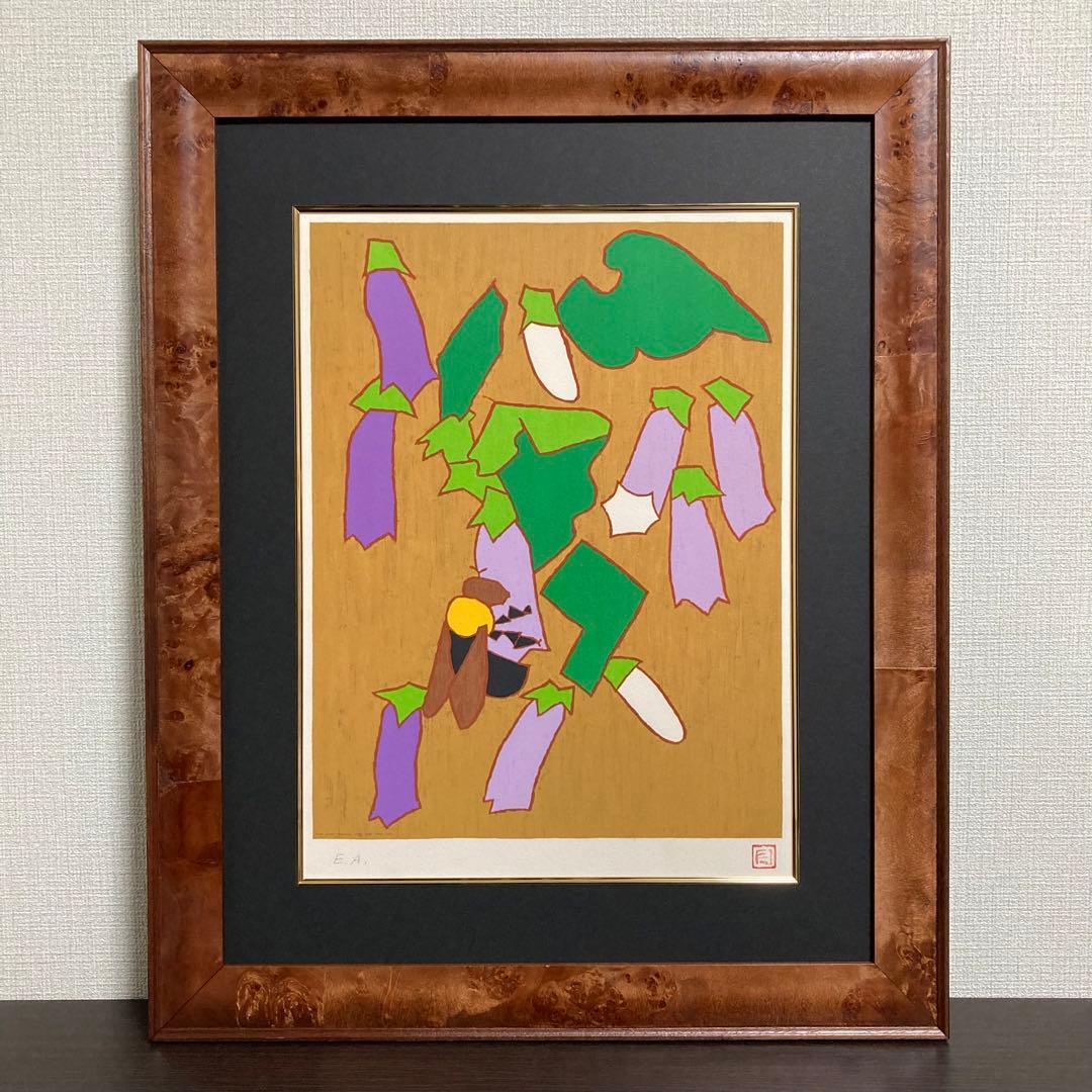 【真作】熊谷守一「熊蜂」リトグラフ 印有り ギャラリーシール有り 版画 絵画