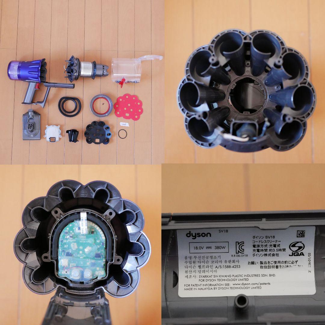 Dyson SV18 本体のみ分解洗浄済（純正バッテリー2個セット）
