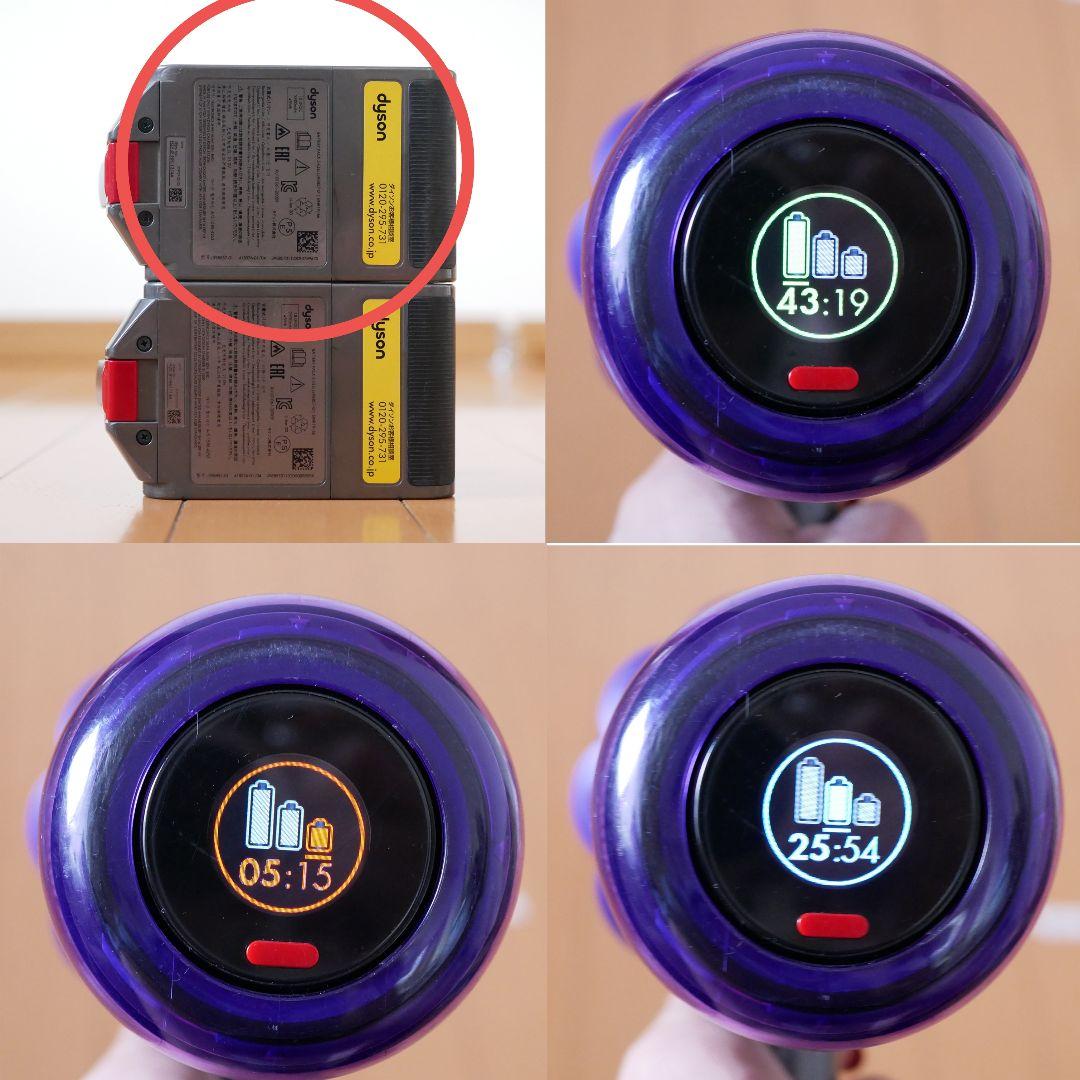 Dyson SV18 本体のみ分解洗浄済（純正バッテリー2個セット）