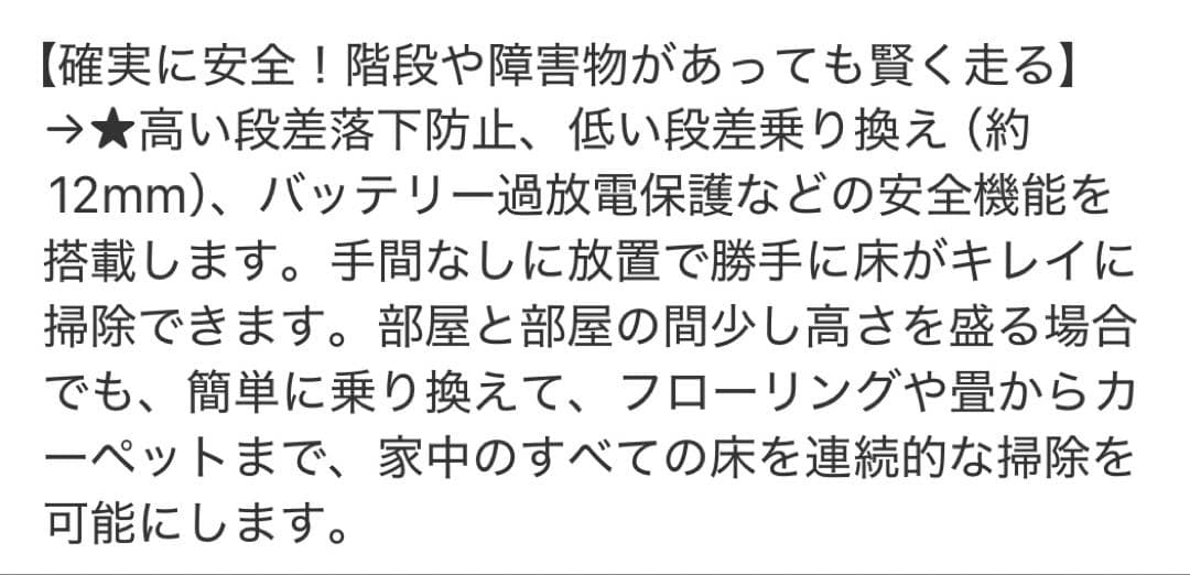 ロボット掃除機 水拭き 両用 3000Pa 強力吸引 予約清掃 超薄型 音声対応