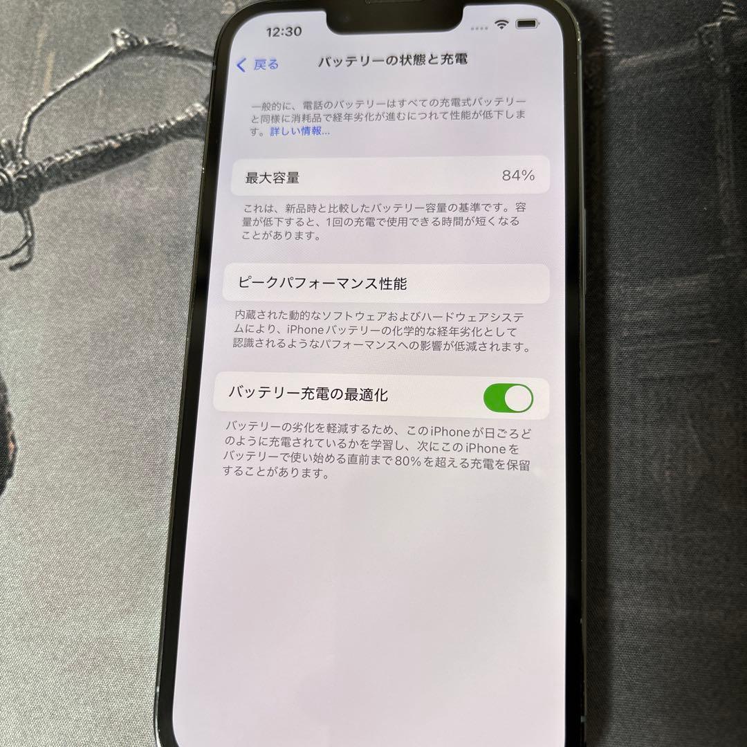 Apple iPhone 13 Pro シエラブルー本体