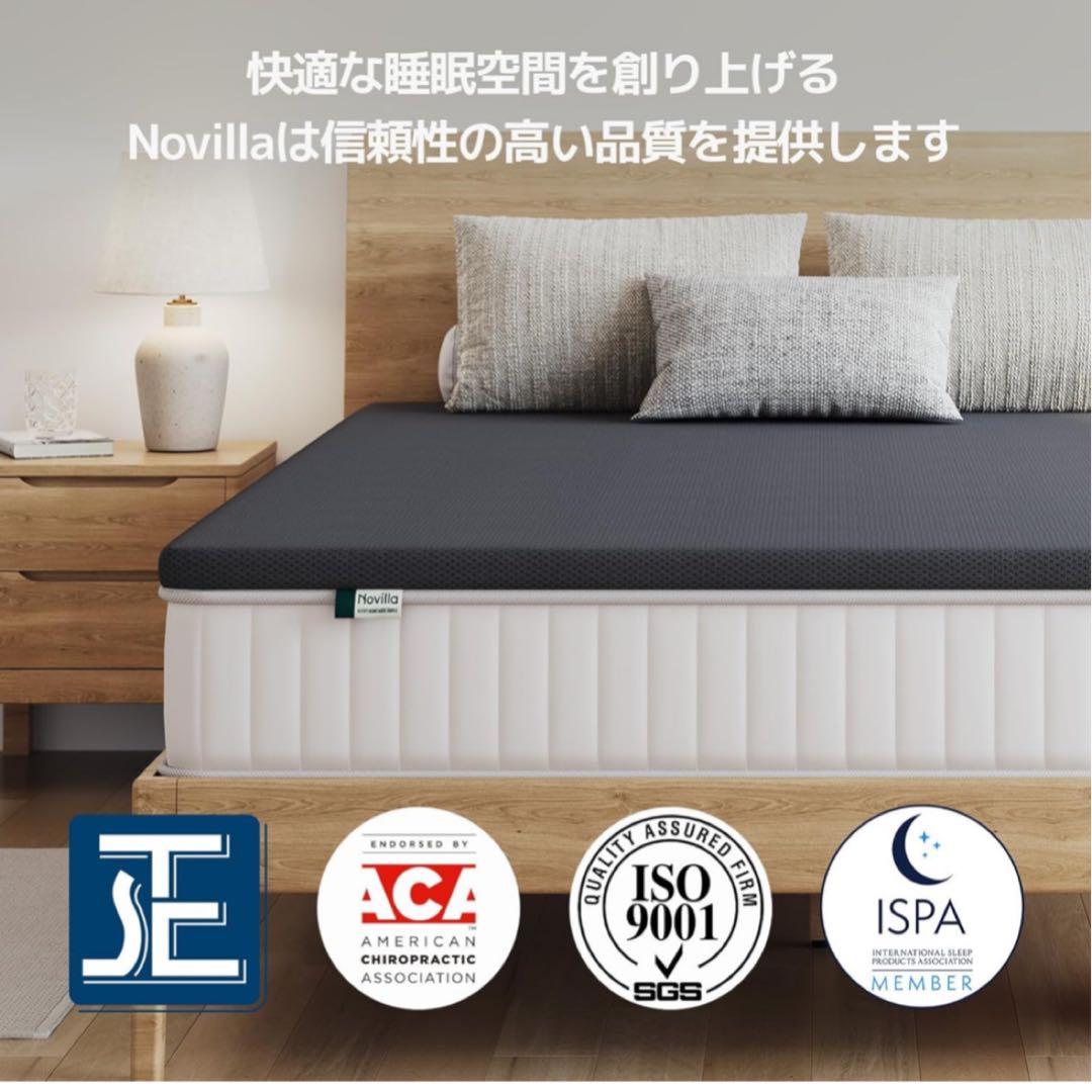 マットレス セミダブル 高反発マットレス 厚さ5cm 硬め200N