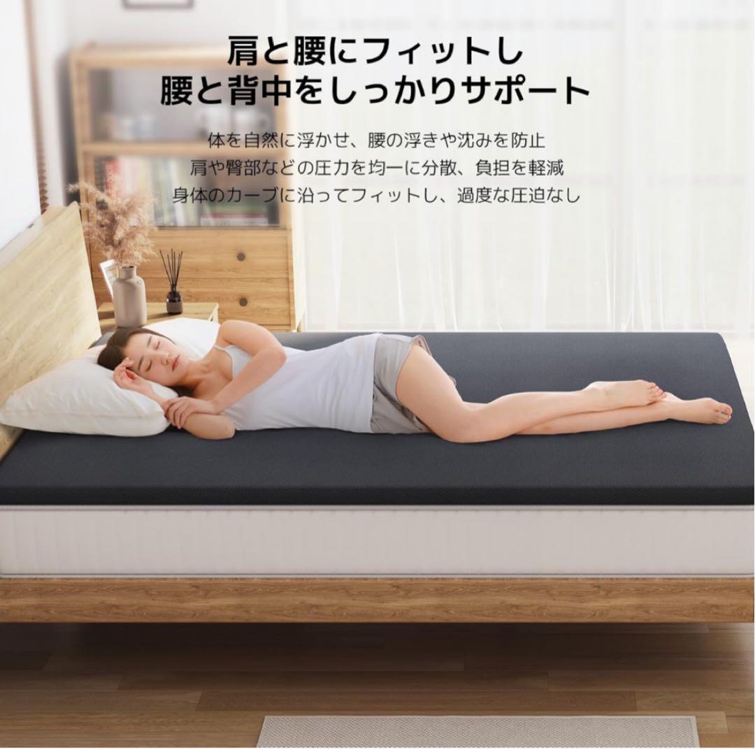 マットレス セミダブル 高反発マットレス 厚さ5cm 硬め200N