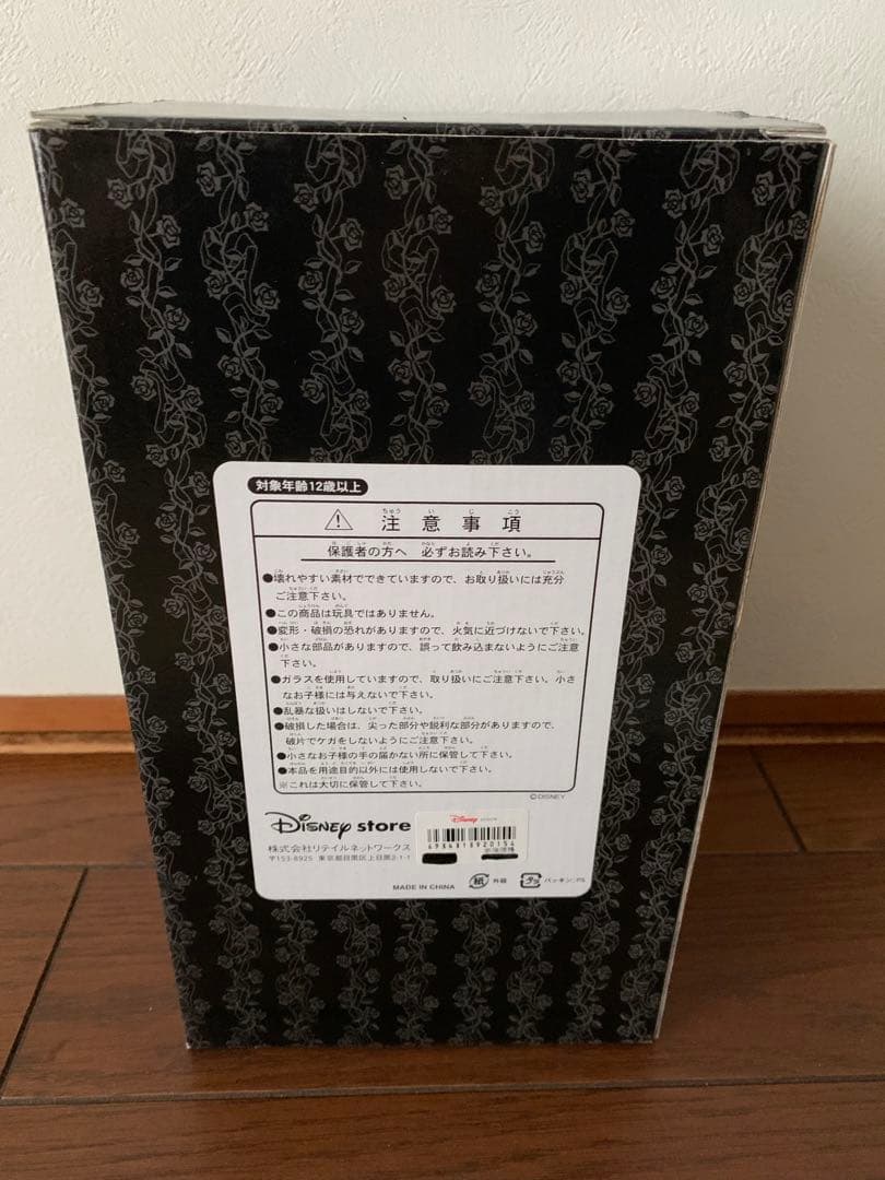 ディズニー 美女と野獣 フラワーベース