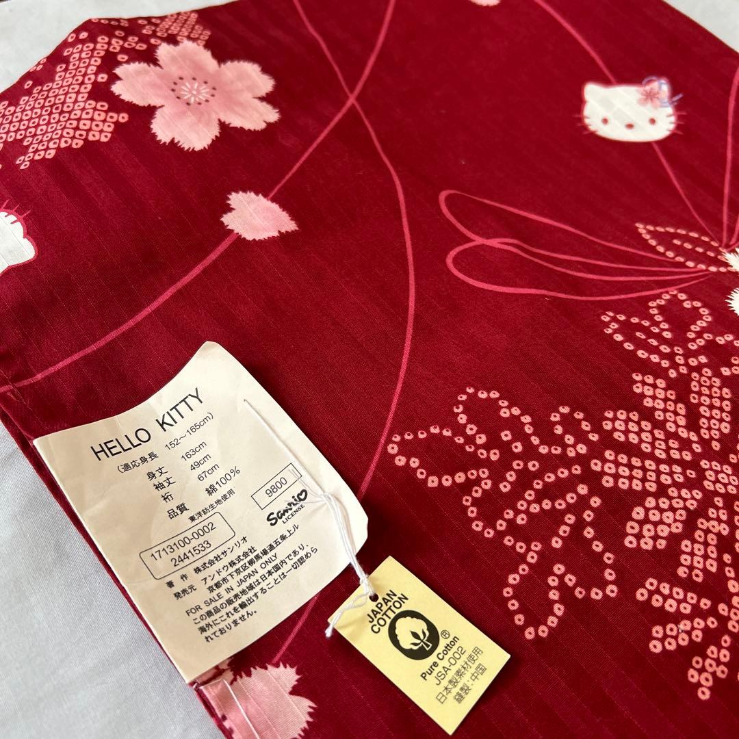 サンリオSanrio ハローキティ2005年製大人　浴衣　未使用品　花柄　レア