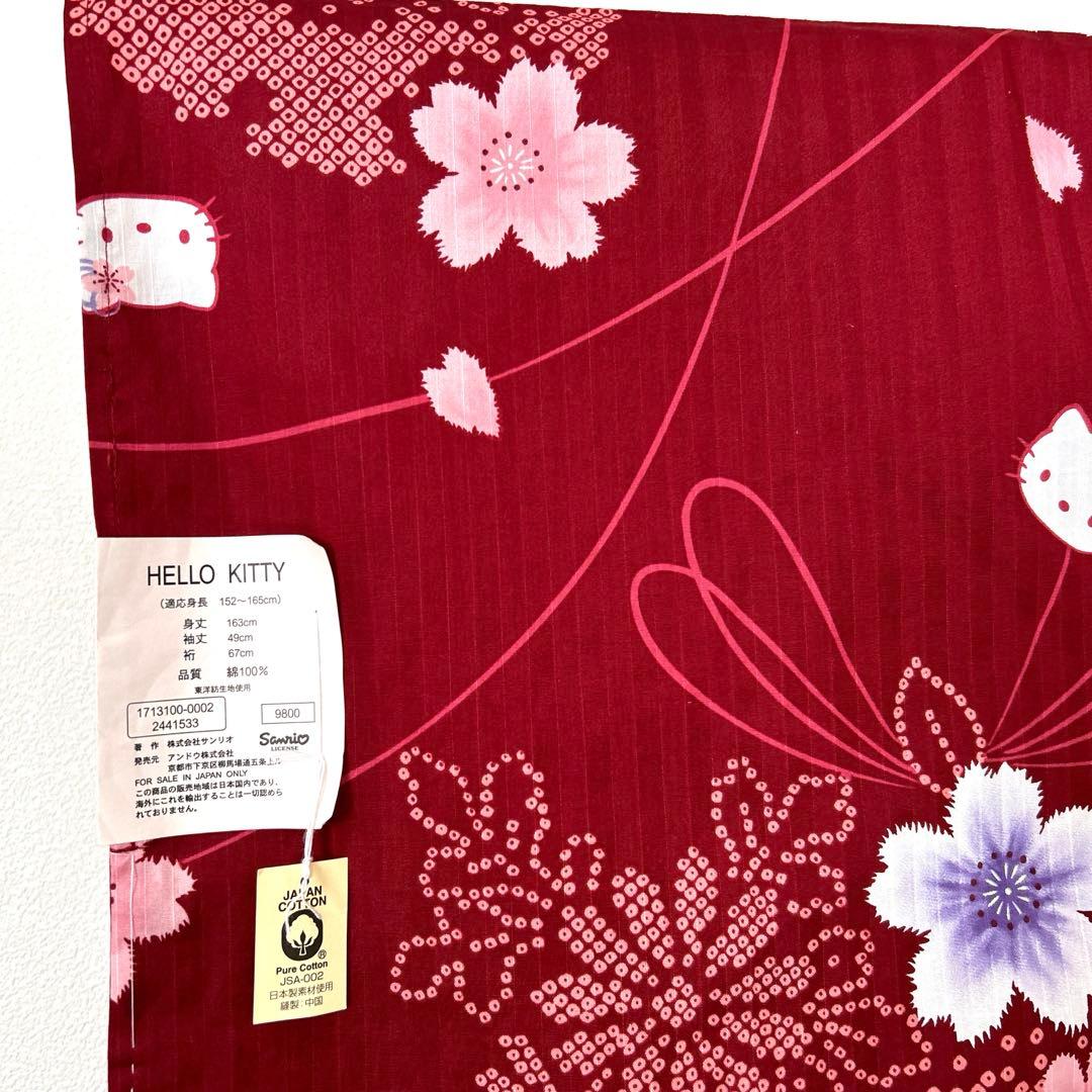 サンリオSanrio ハローキティ2005年製大人　浴衣　未使用品　花柄　レア