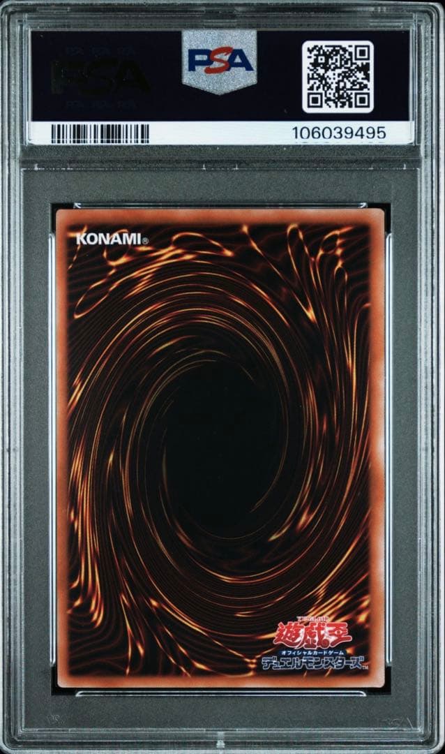 ク*ロ様 遊戯王　トゥーンブラックマジシャンガール　25th　psa10 連番