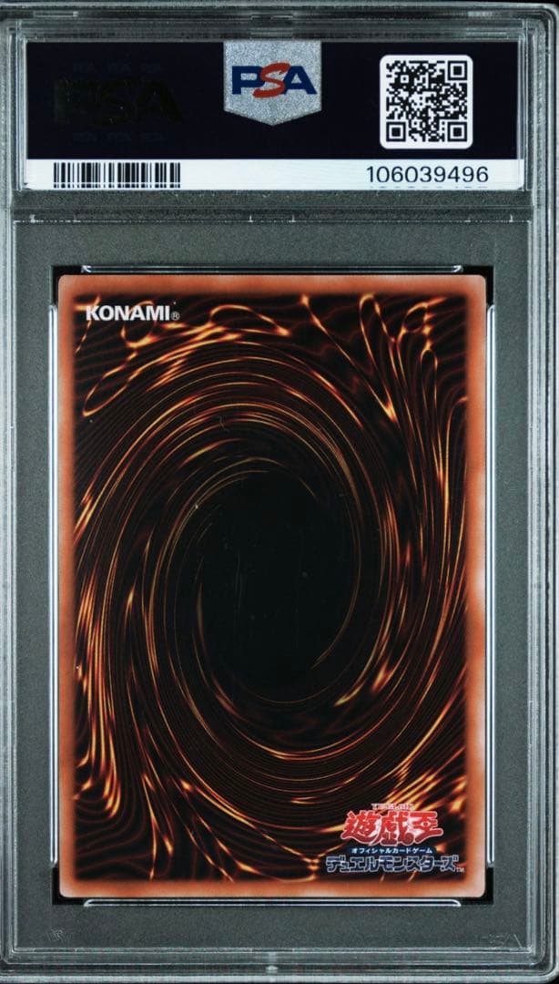 ク*ロ様 遊戯王　トゥーンブラックマジシャンガール　25th　psa10 連番