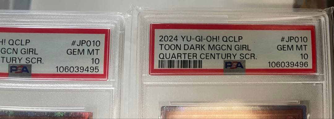 ク*ロ様 遊戯王　トゥーンブラックマジシャンガール　25th　psa10 連番