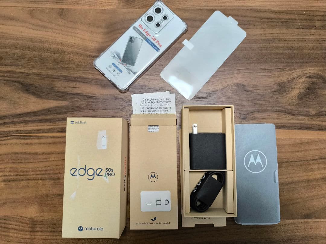 motorola edge 50s pro 未使用品 おまけ付き