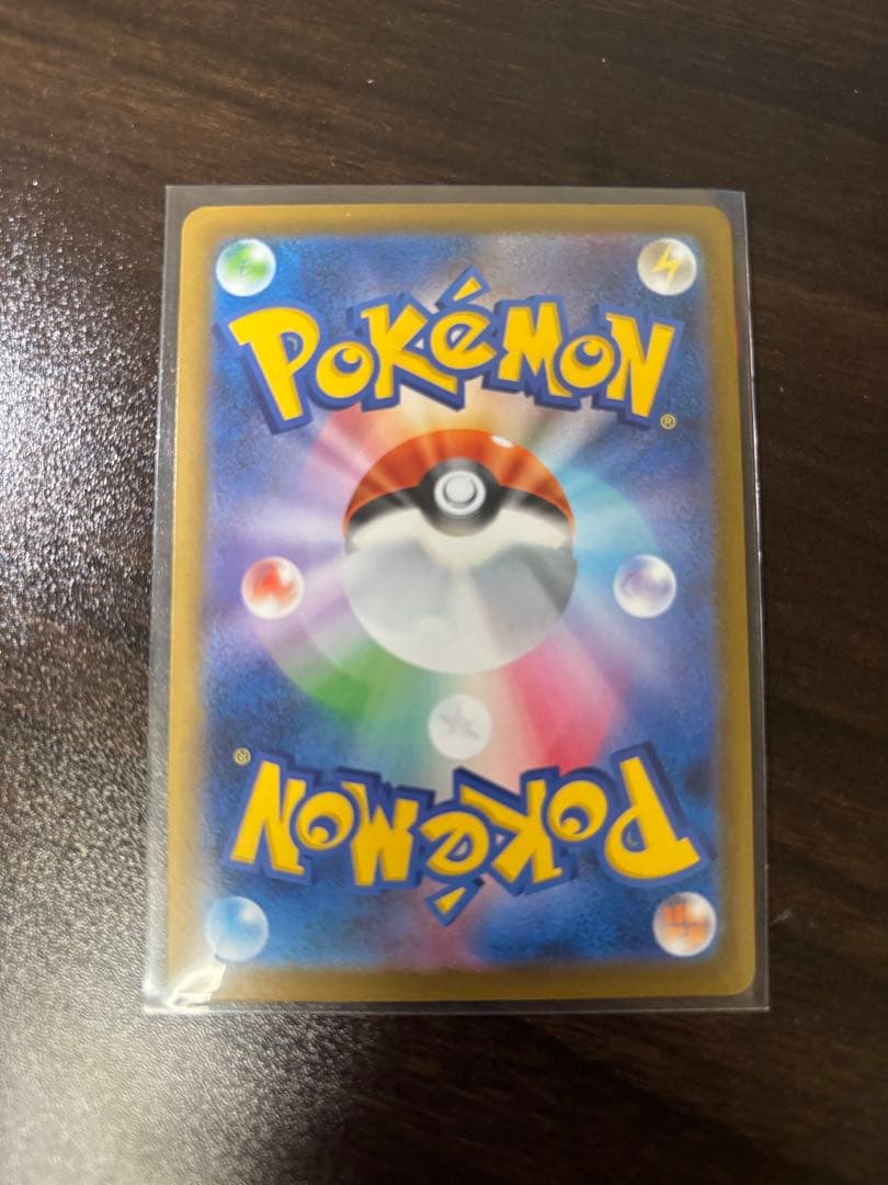 ロケット団のミュウツー ex SAR