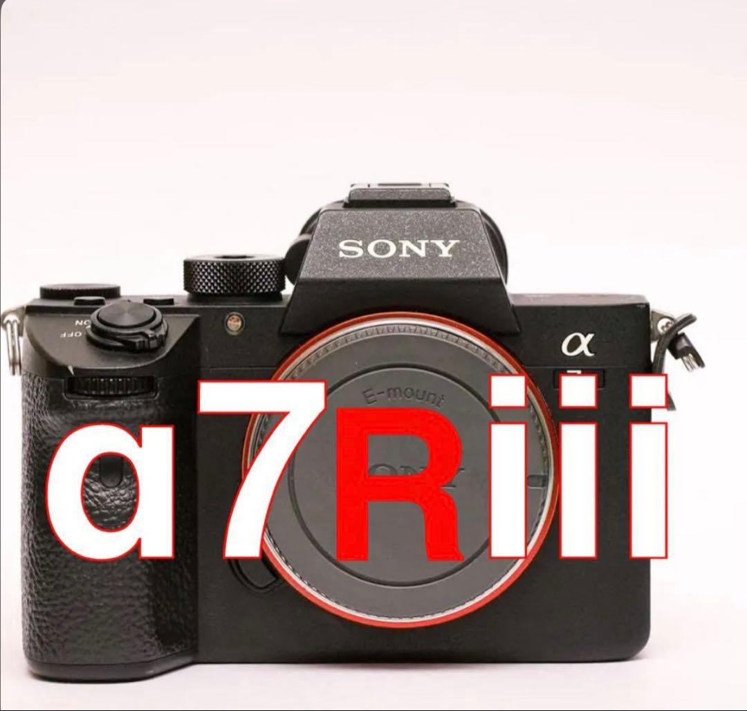 Sony α7R III ミラーレス一眼