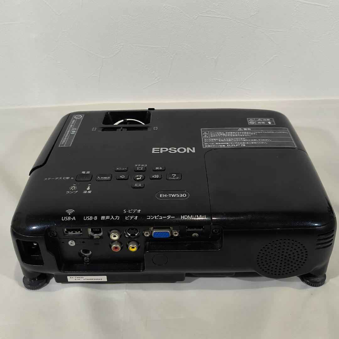EPSON EH-TW530 3LCD プロジェクター 3D対応 ランプ137h
