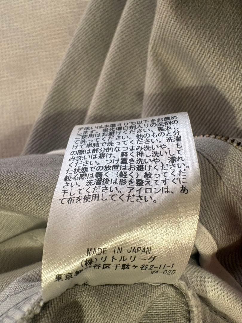 ebure エブール　グレー　デニムパンツ　38